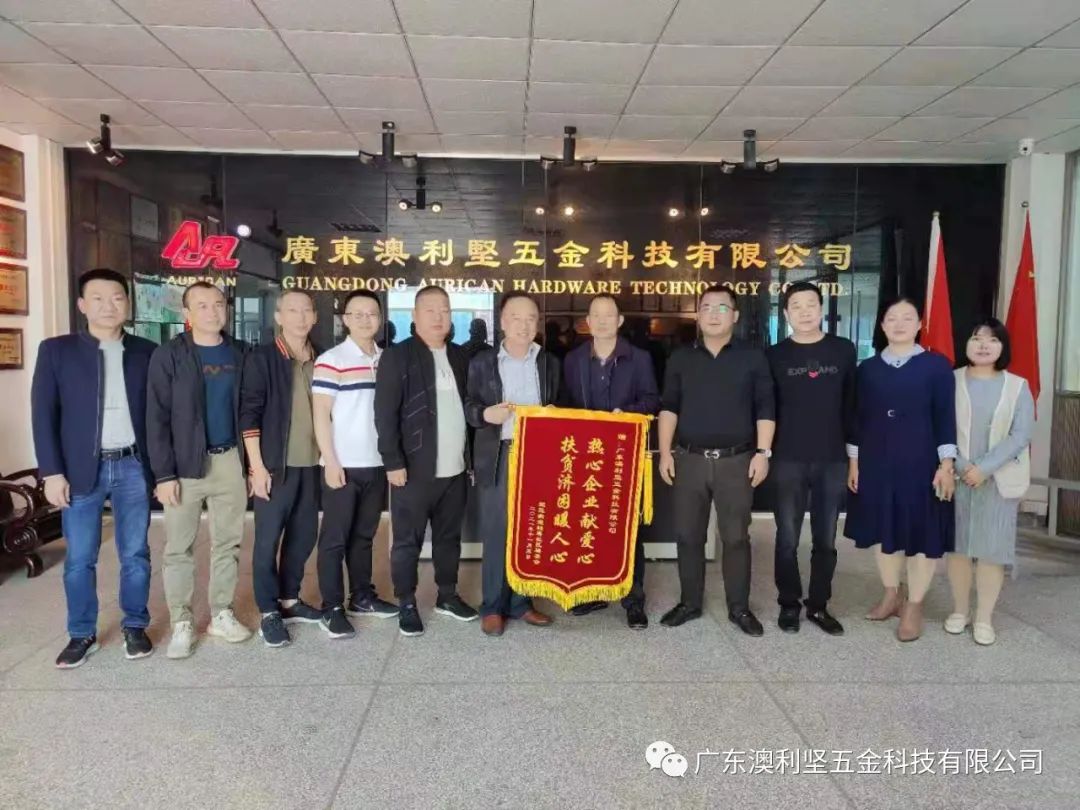 情系社会，大爱无疆!